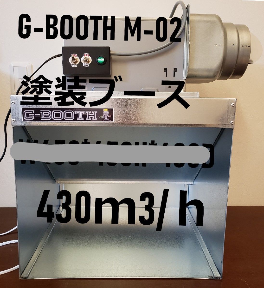 専用出品 G-BOOTH 特注品｜Yahoo!フリマ（旧PayPayフリマ）