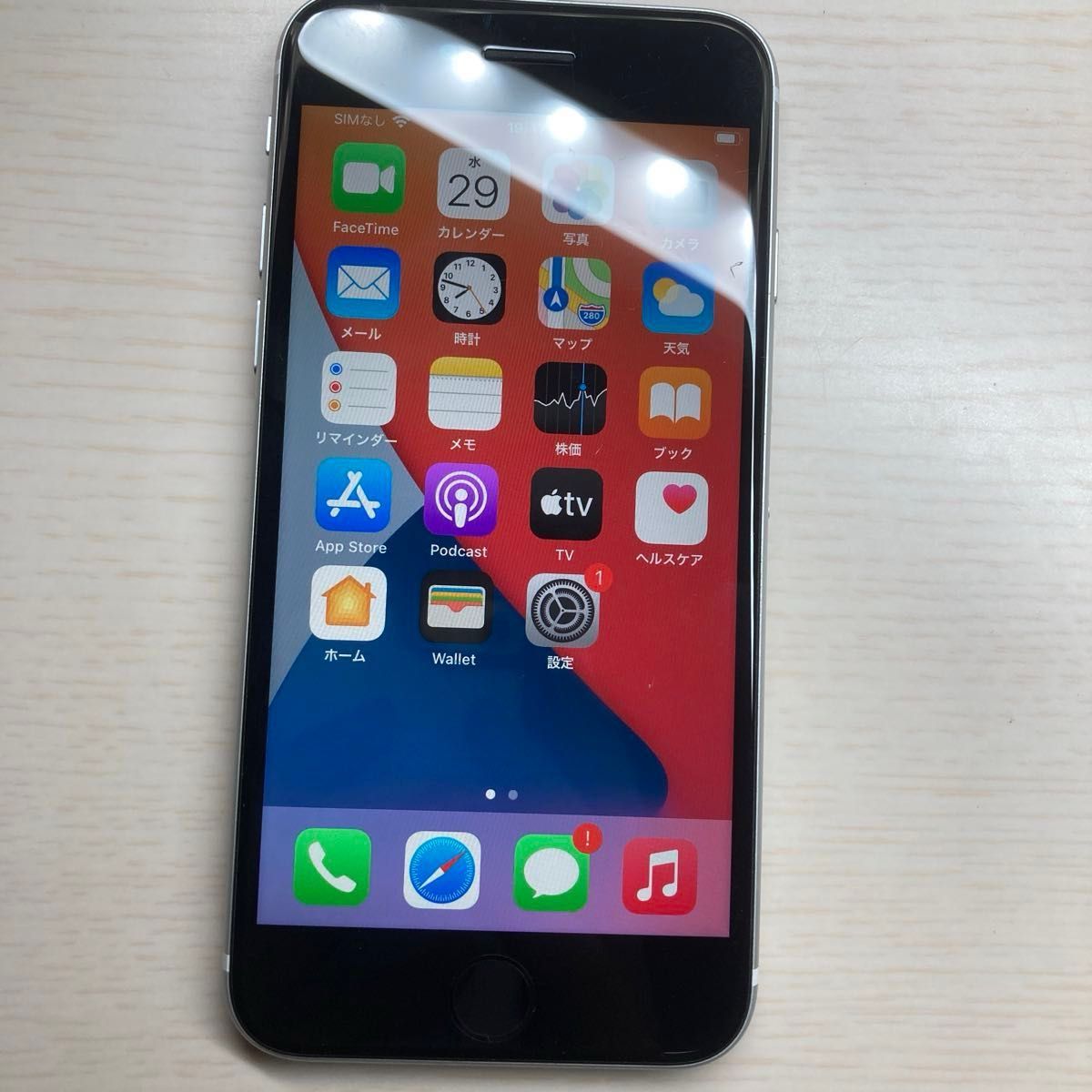 iPhoneSE2 第二世代 64GB ホワイト SIMフリー バッテリー最大容量92