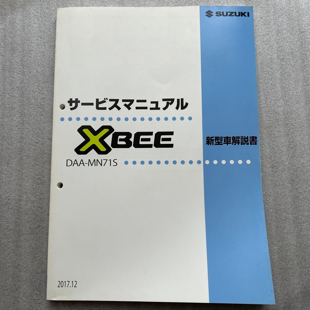 スズキ XBEE サービスマニュアル DVD-ROM スズキ クロスビー サービス