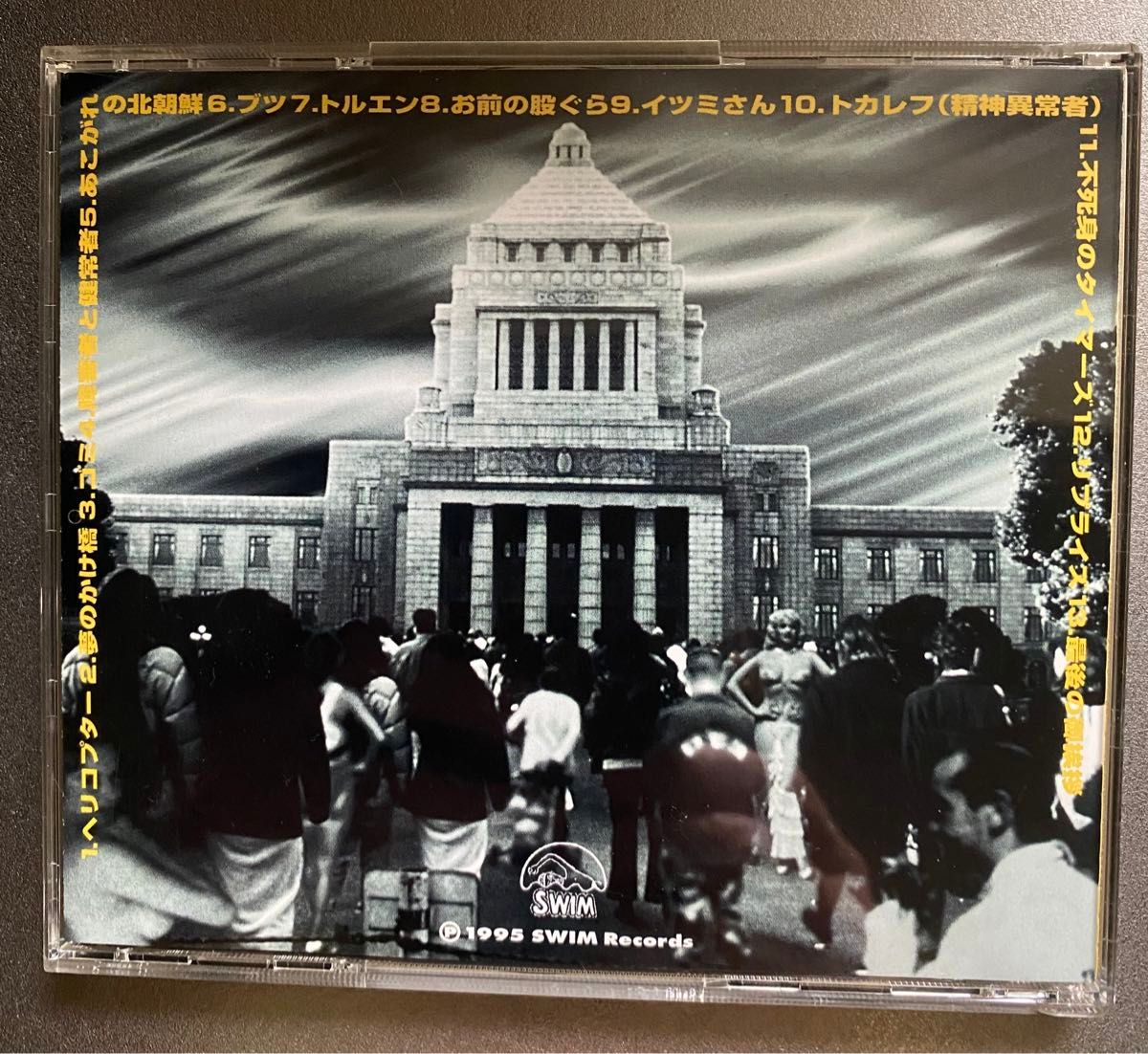 不死身のタイマーズ / ザ・タイマーズ｜Yahoo!フリマ（旧PayPayフリマ）