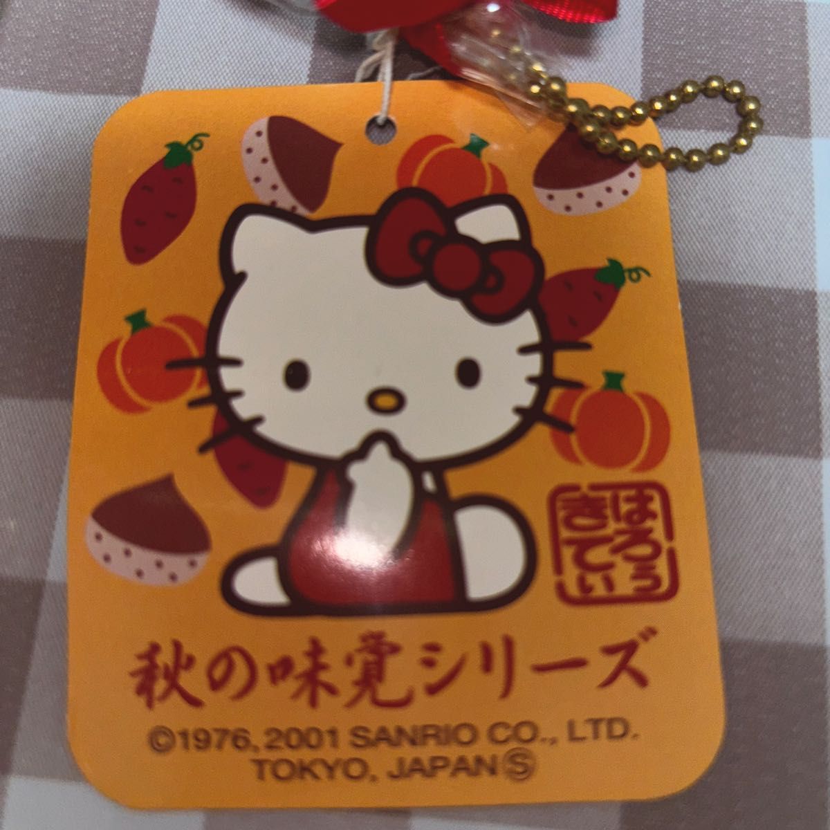 秋の味覚シリーズ ハローキティ 栗とさつまいもとかぼちゃ マスコット