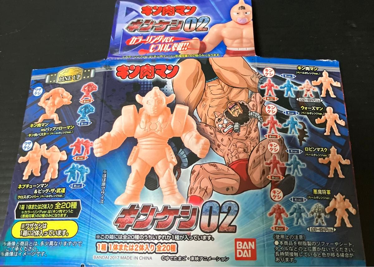 BANDAI・キン肉マン・キンケシ02 ・キンケシ&ワザケシ・全6種セット