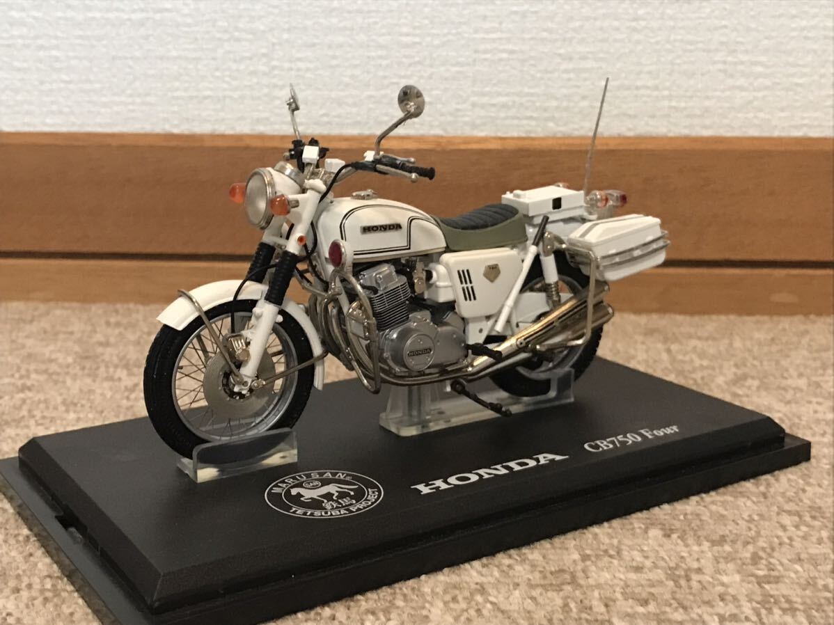 送料無料 1/18 ホンダ CB750 four 白バイ ミニカー マルサン 鉄馬