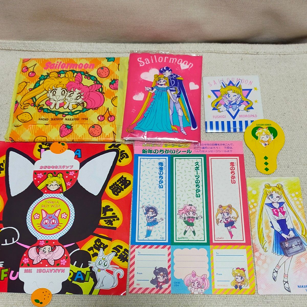 セーラームーン なかよし付録 訳あり｜Yahoo!フリマ（旧PayPayフリマ）