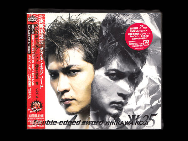 Yahoo!オークション - 吉川晃司 / Double-edged sword【初回限定盤 CD