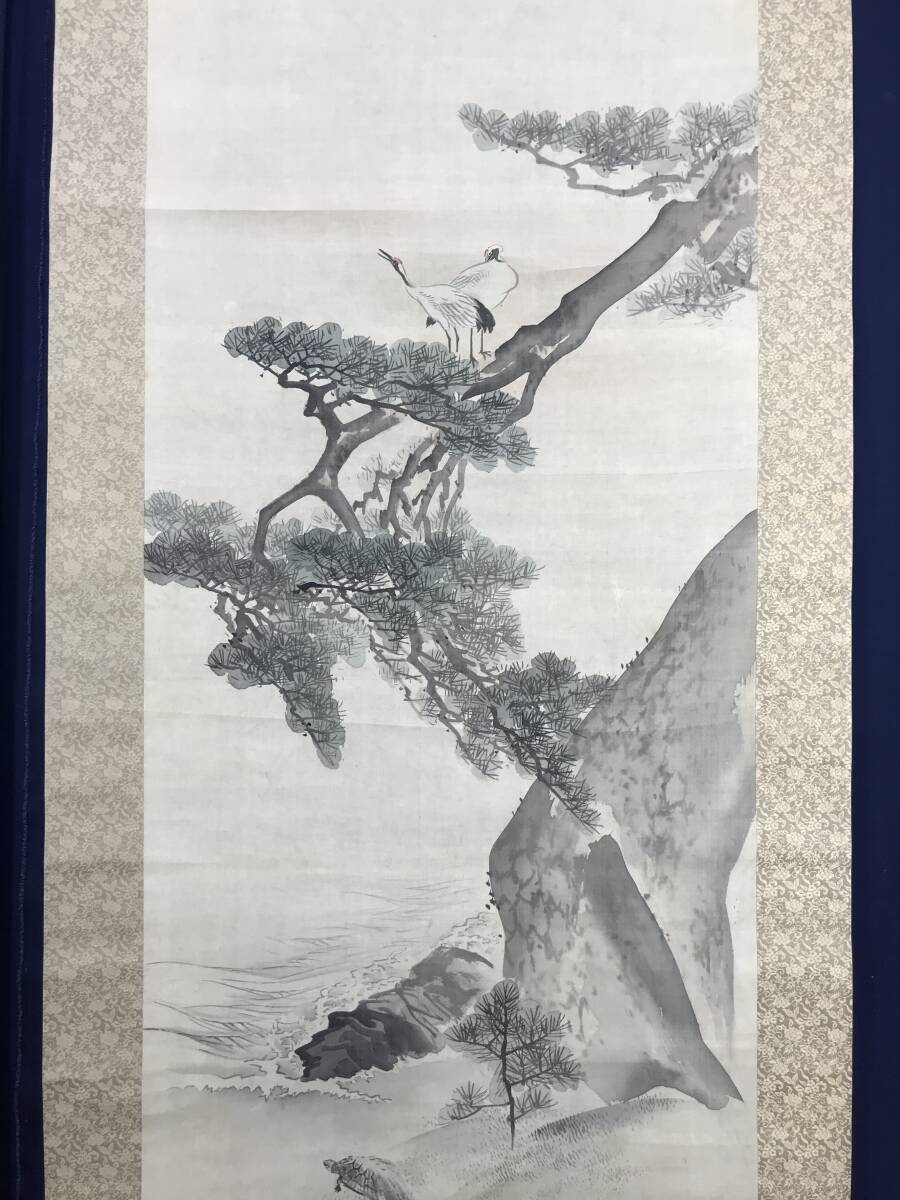 真作】西山芳園/高砂之図/祝事掛/掛軸☆宝船☆Y-830JM