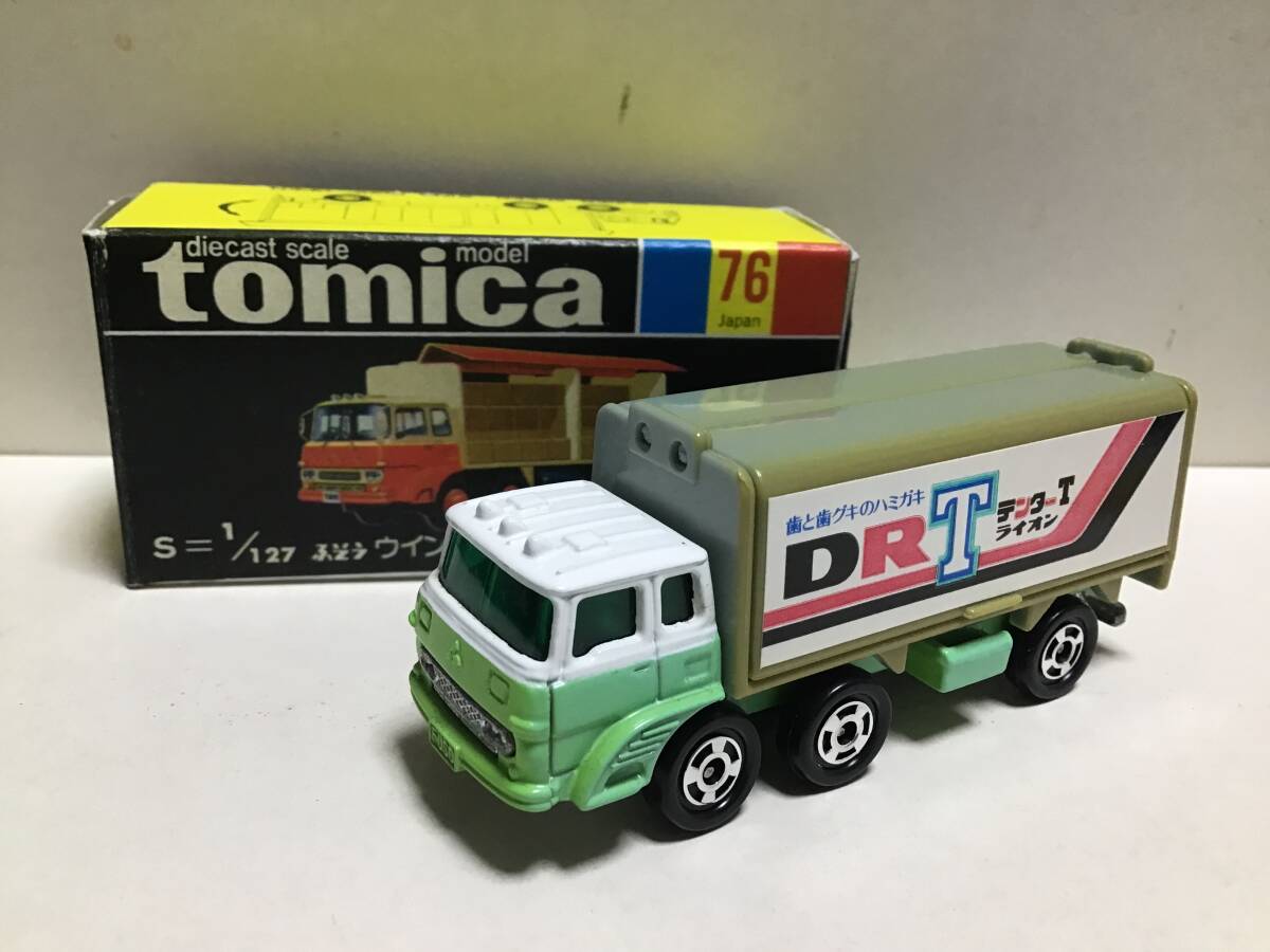 非売品レース 関係者 配布 黒箱 トミカ ふそう ウィング ルーフ