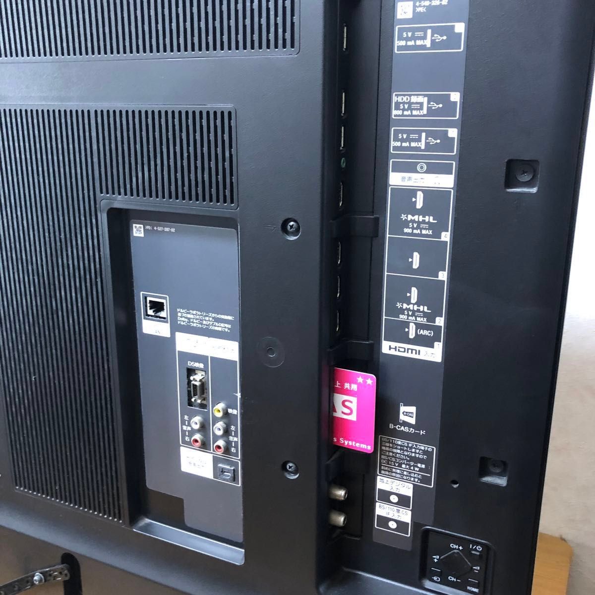 KD-49X8500B 2015年モデル ソニー 49インチ｜Yahoo!フリマ（旧PayPay