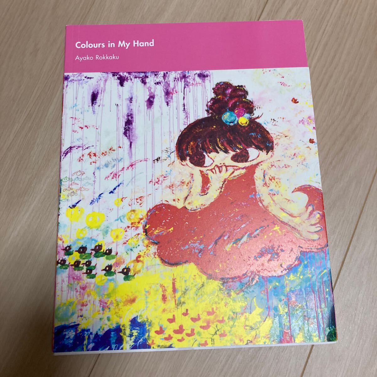 Yahoo!オークション - 貴重 ロッカクアヤコ 画集 Colours in My Hand