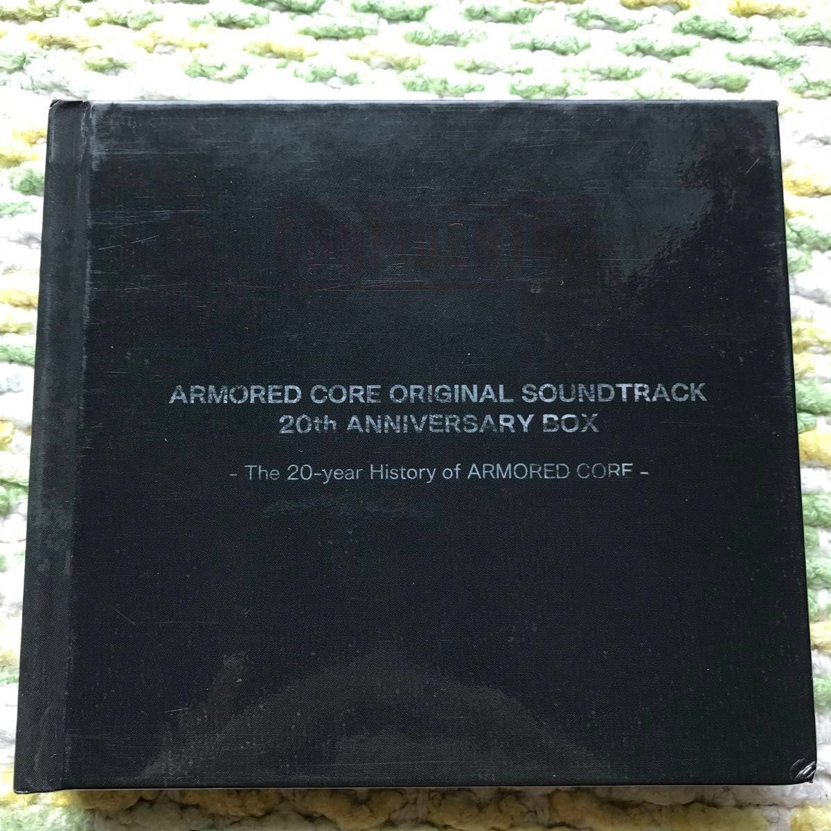 Armored core original soundtrack 20th anniversary box アーマード