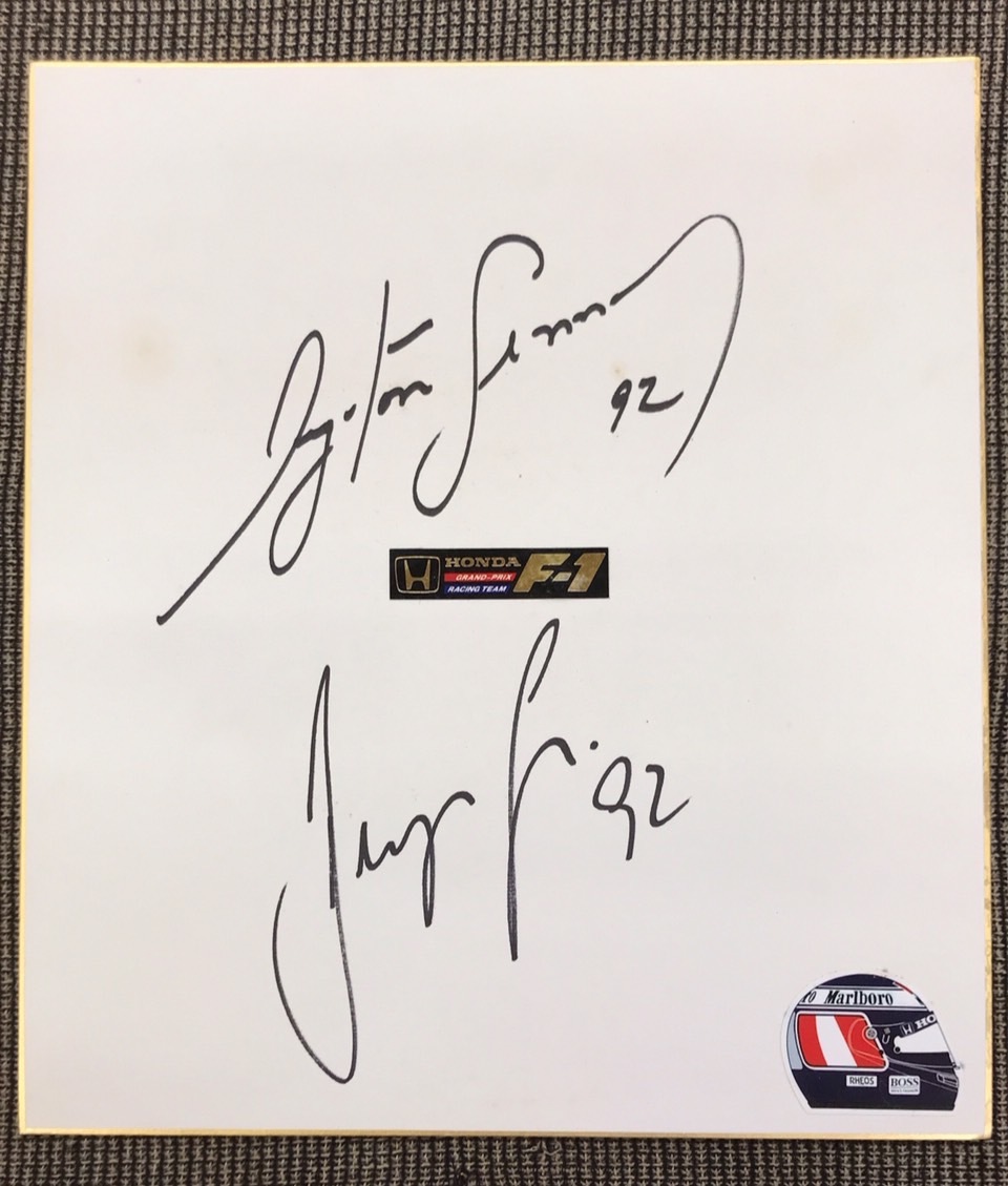 Yahoo!オークション - 直筆サイン アイルトン・セナ ゲルハルト・ベル