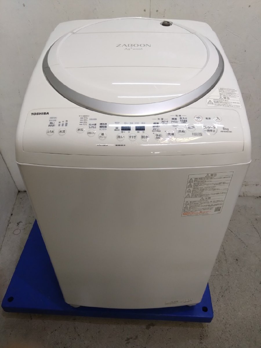 Yahoo!オークション - 【東大阪発】TOSHIBA/東芝 縦型洗濯乾燥機 ZABOO