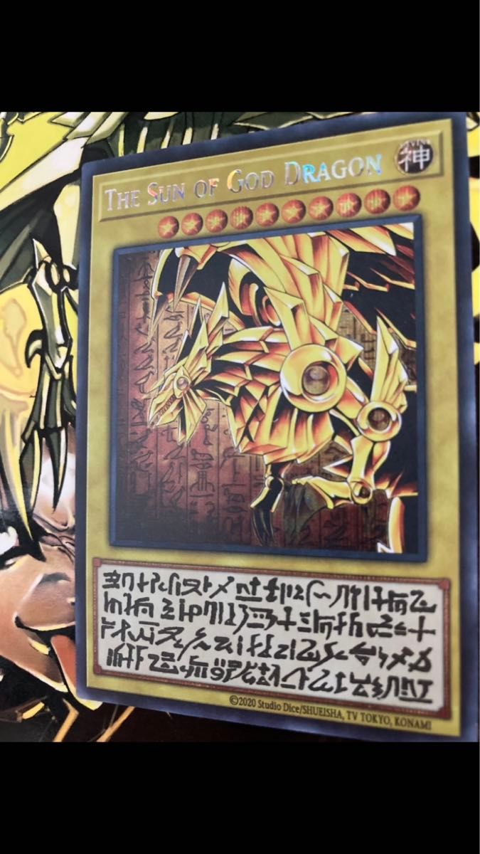 遊戯王 スリーブ3枚 原作イラスト 三幻神 オシリスの天空竜 オベリスク