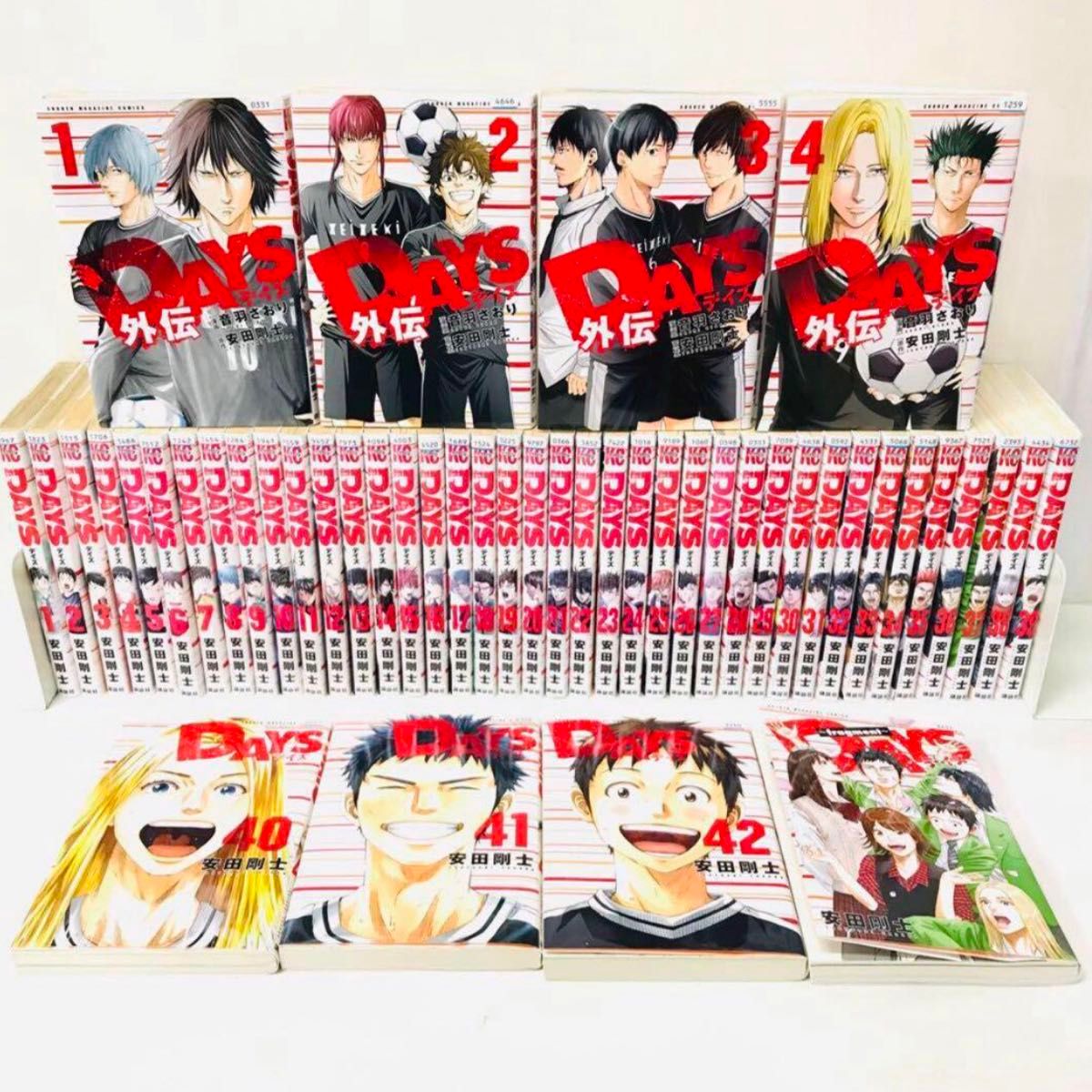 ほぼ初版！美品！DAYS 全42巻セット 番外編1冊あり 安田剛士 DAYS 全42