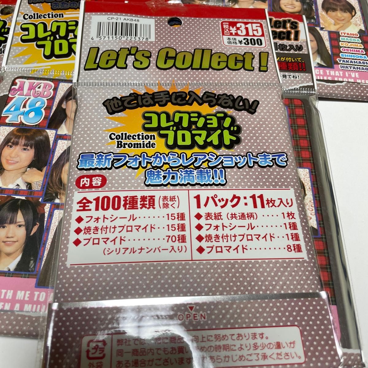 AKB コレクションブロマイド 8冊セット｜Yahoo!フリマ（旧PayPayフリマ）