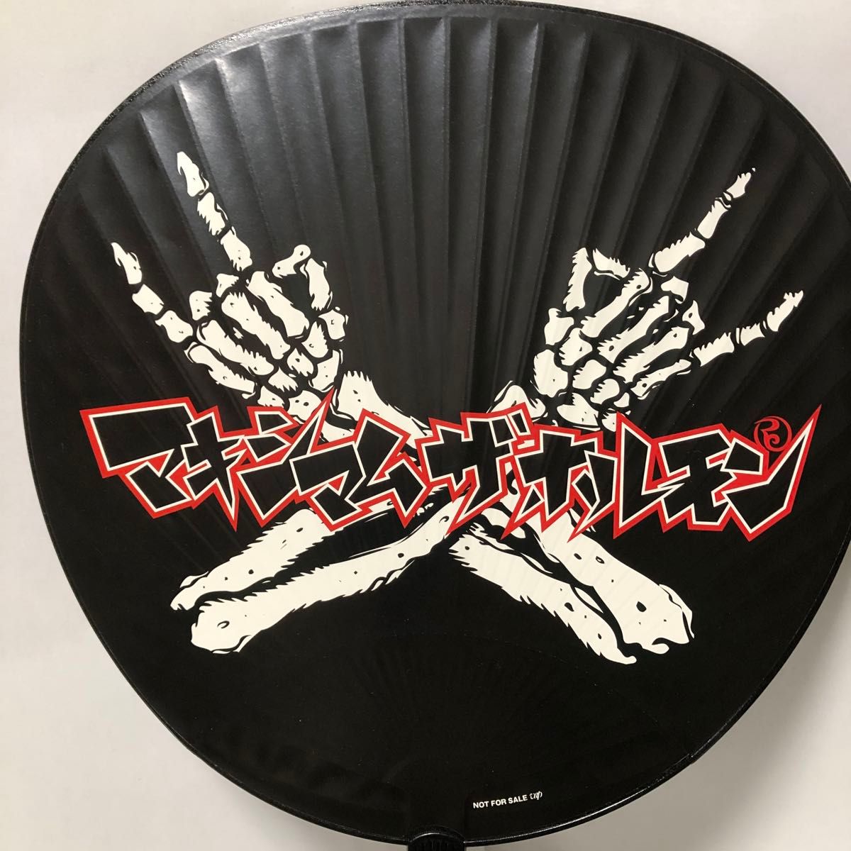 マキシマム ザ ホルモン うちわ 団扇 A4クリアファイル 非売品 漫画