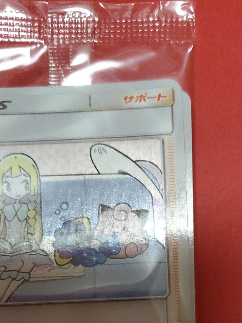 ポケモンカード リーリエ プロモ 未開封 やや反りあり｜Yahoo!フリマ