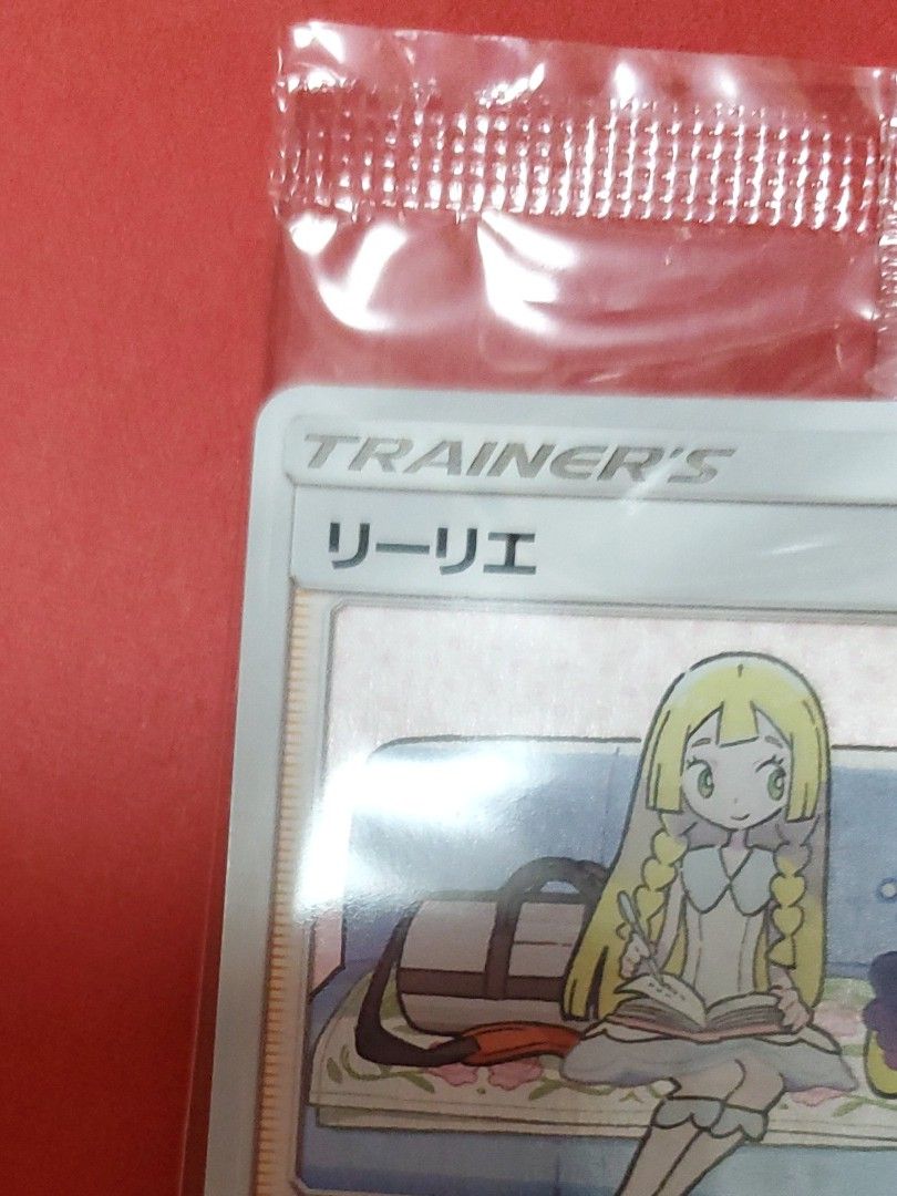 ポケモンカード リーリエ プロモ 未開封 やや反りあり｜Yahoo!フリマ