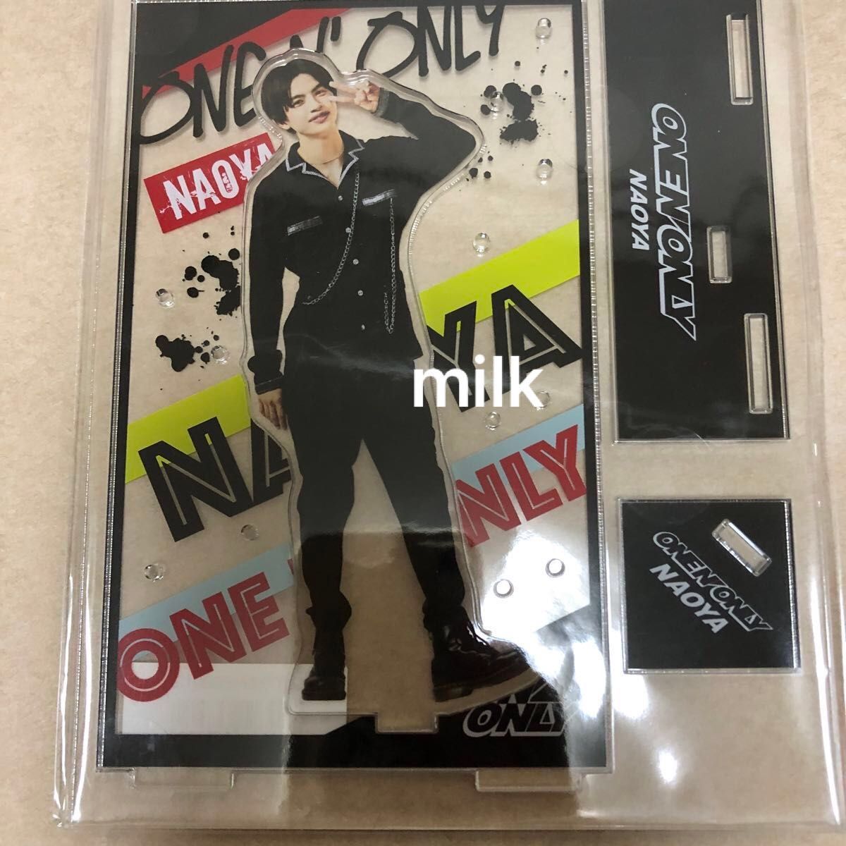 ONE N' ONLY ワンエン 草川直弥 NAOYA アクリルスタンド アクスタ 新品