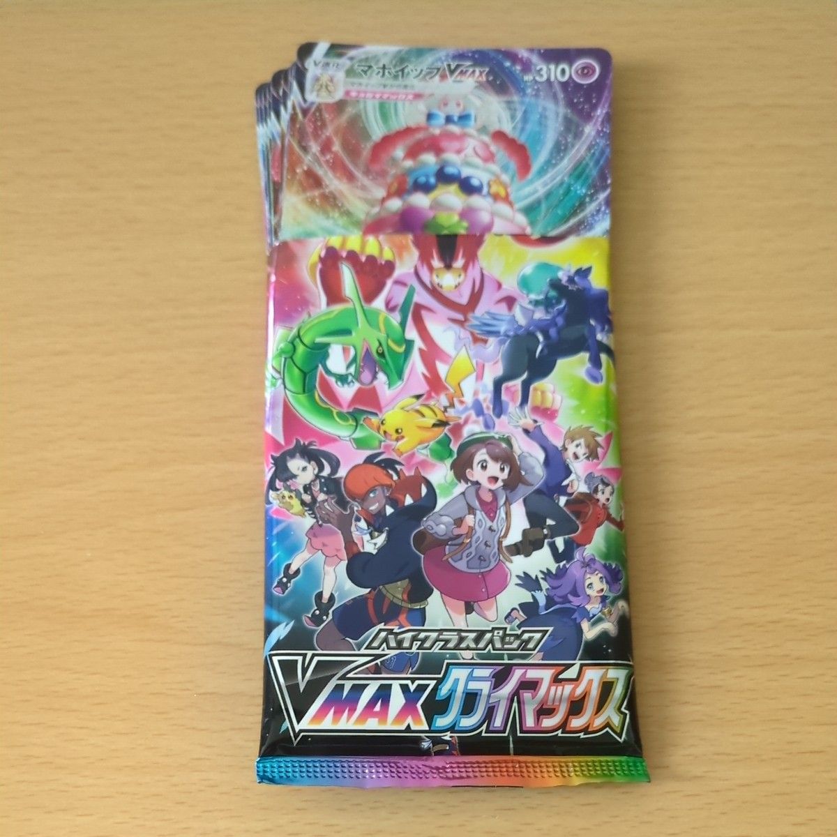 ポケモン カード ポケカ RRR キラ VMAX 15 枚 セット ゲーム V 進化