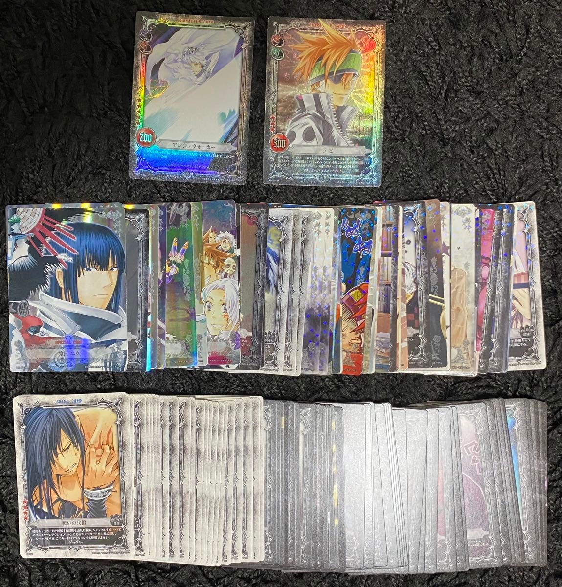 D Gray-man ディーグレイマン Dグレ トレーディングカード トレカ 高