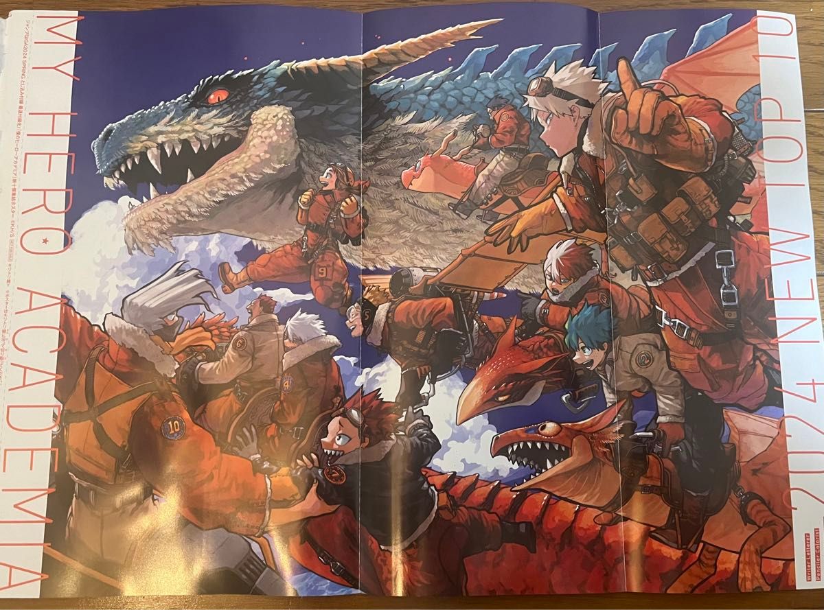 ジャンプ GIGA 2024 SPRING 僕のヒーローアカデミア ヒロアカ 緑谷出久