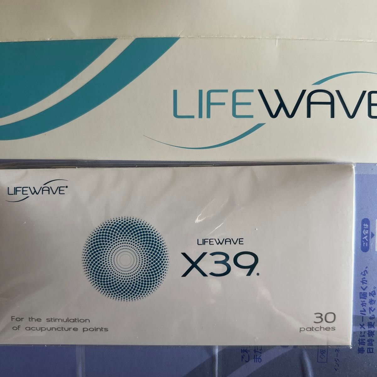 ライフウェーブ LifeWave X39 30枚 新品未開封 楽天市場】【複数購入