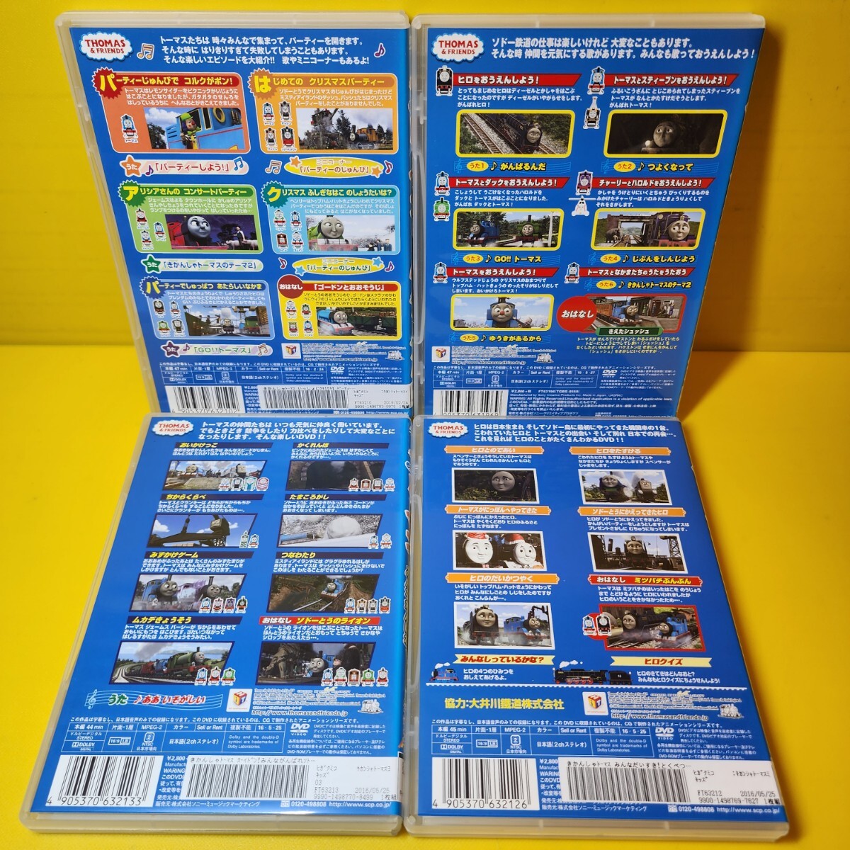 新品ケース交換済み きかんしゃトーマスDVD4巻セット｜Yahoo!フリマ