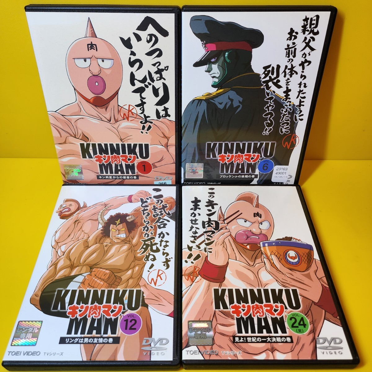 新品ケース交換済み キン肉マン DVD全24巻セット｜Yahoo!フリマ（旧