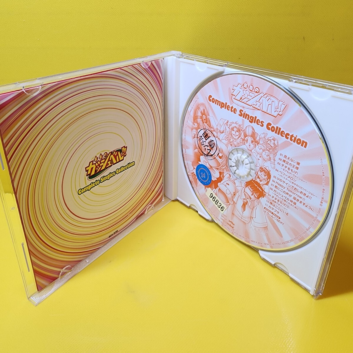 新品ケース交換済み「「金色のガッシュベル 」Complete Singles