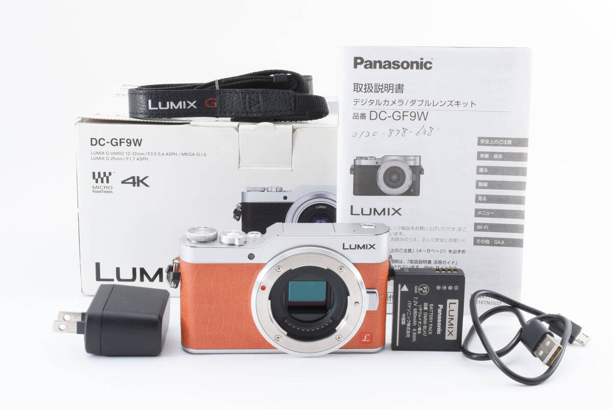 LUMIX ミラーレス一眼 オレンジ DC-GF9 交換レンズ3本付き LUMIX