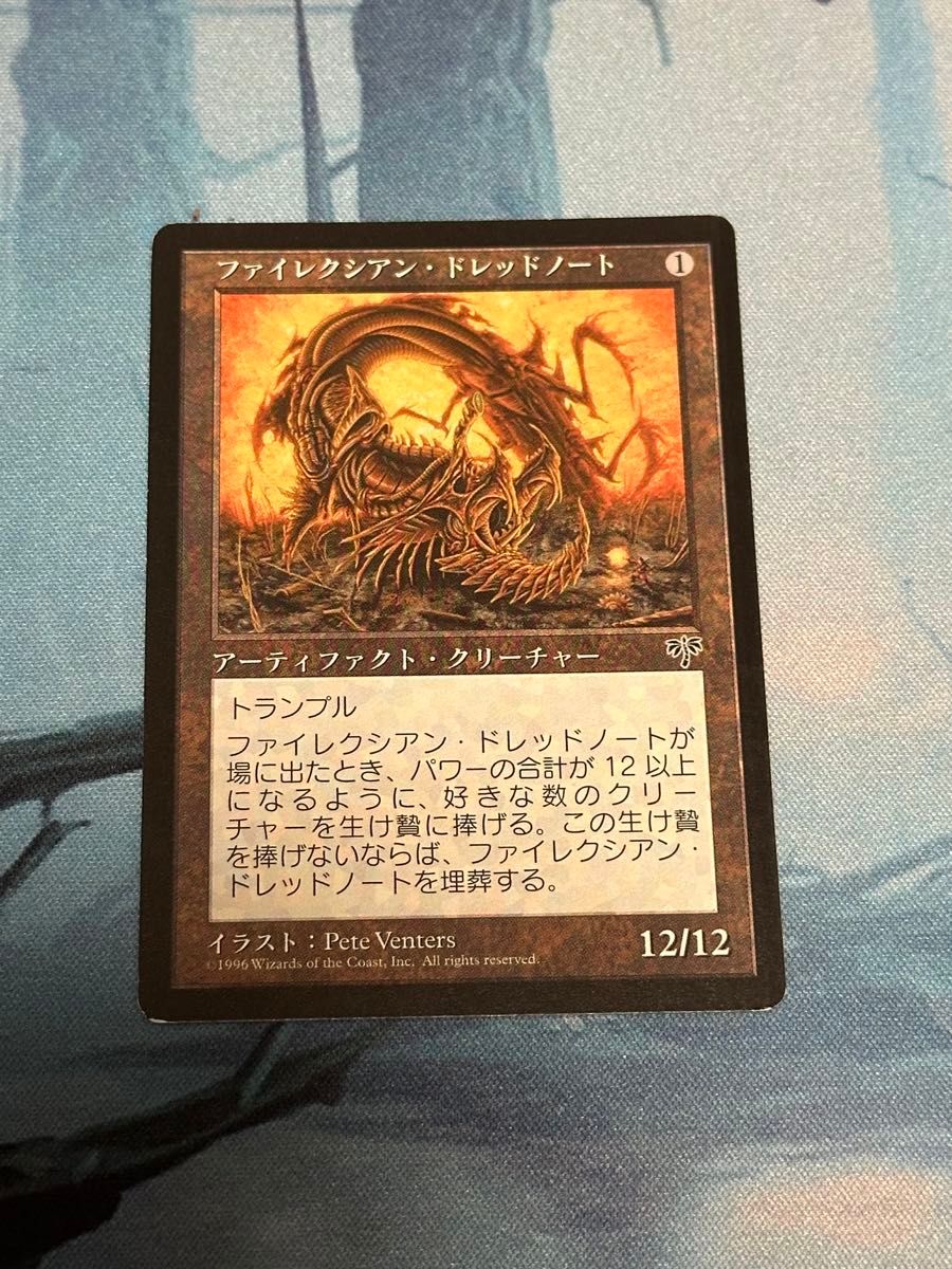 MTG ファイレクシアンドレッドノート 4枚セット｜Yahoo!フリマ（旧