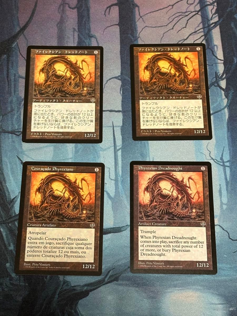 MTG ファイレクシアンドレッドノート 4枚セット｜Yahoo!フリマ（旧