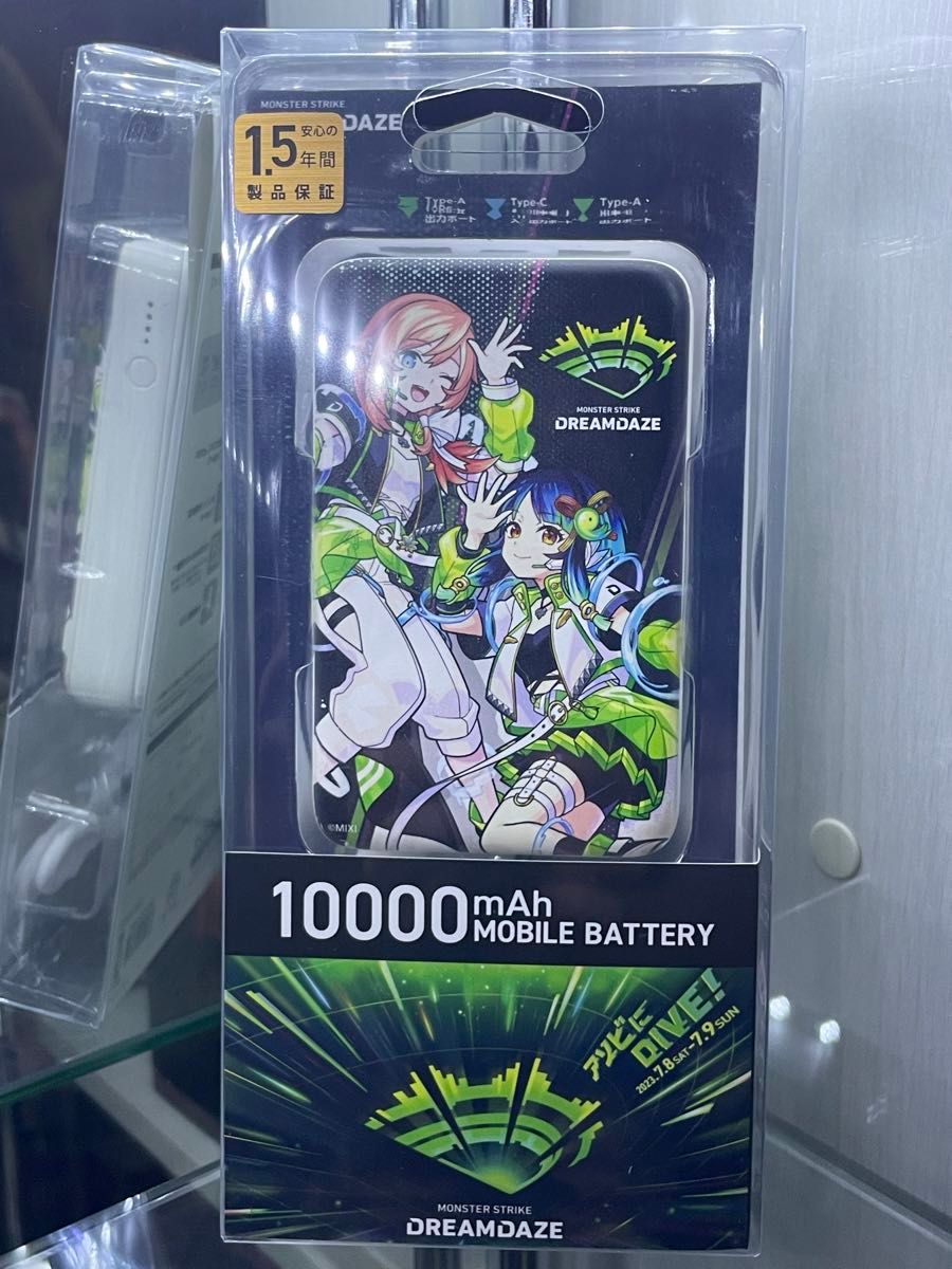 モンスト ヤクモ＆ちはや モバイルバッテリー 10000mAh モンドリ DREAM