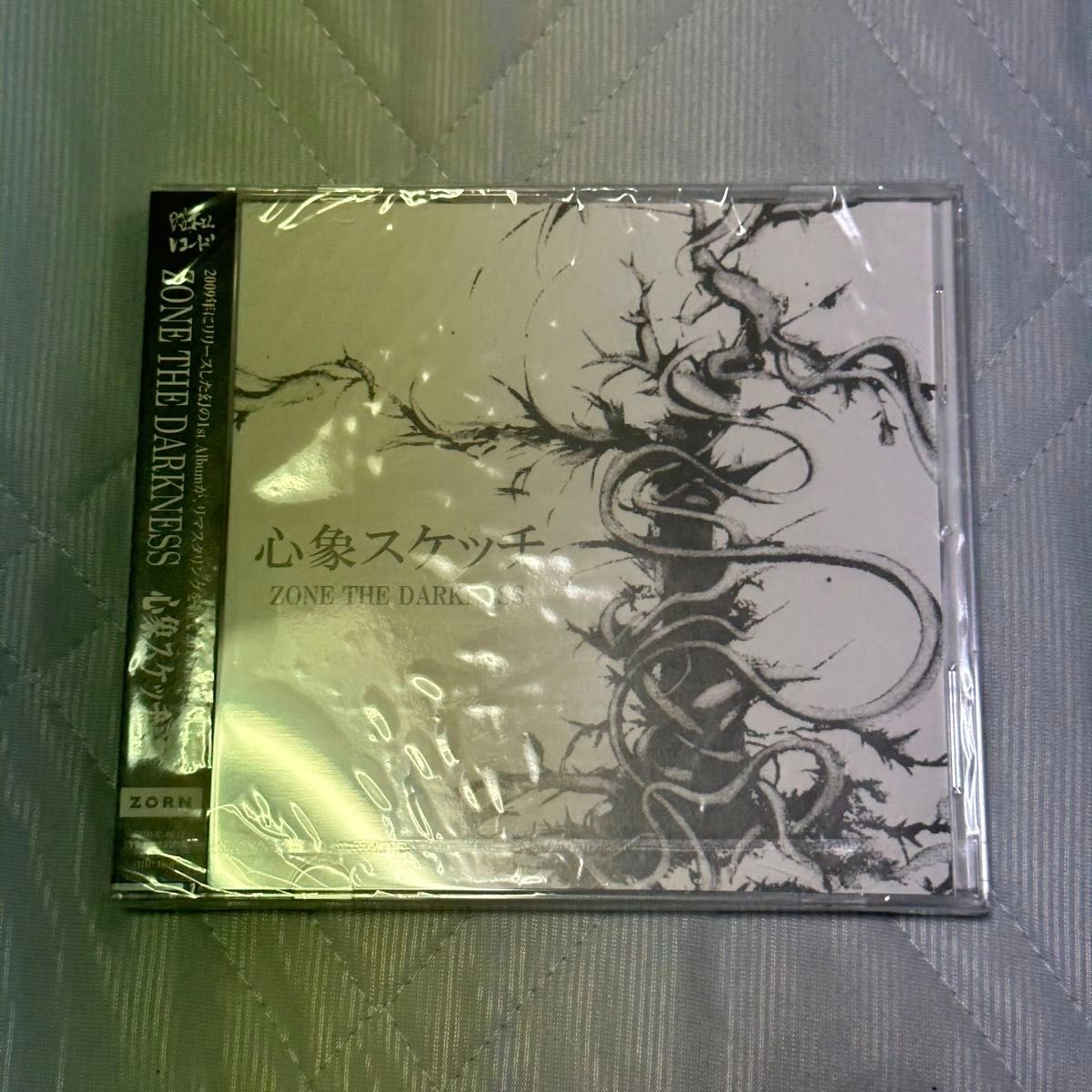 ZONE THE DARKNESS 心象スケッチ 1st Album ZORN 昭和レコード ヒップ