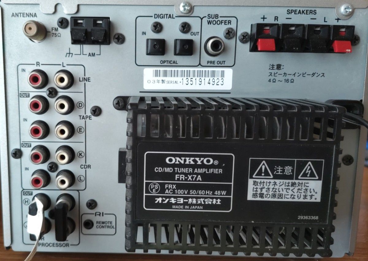 ONKYO FR-X7A CD/MDコンポ 03年製 動作品｜Yahoo!フリマ（旧PayPayフリマ）