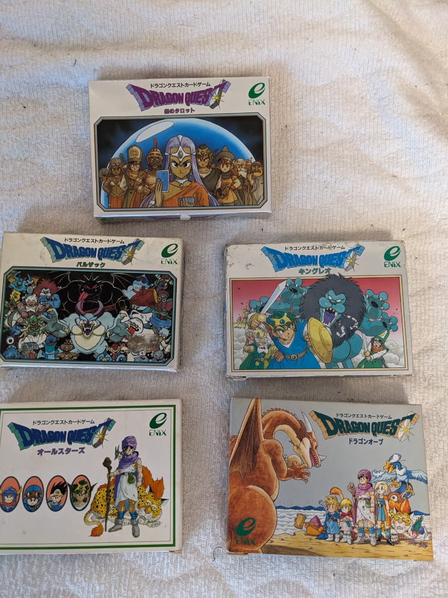 カードゲーム5種類【ドラゴンクエスト】｜Yahoo!フリマ（旧PayPayフリマ）