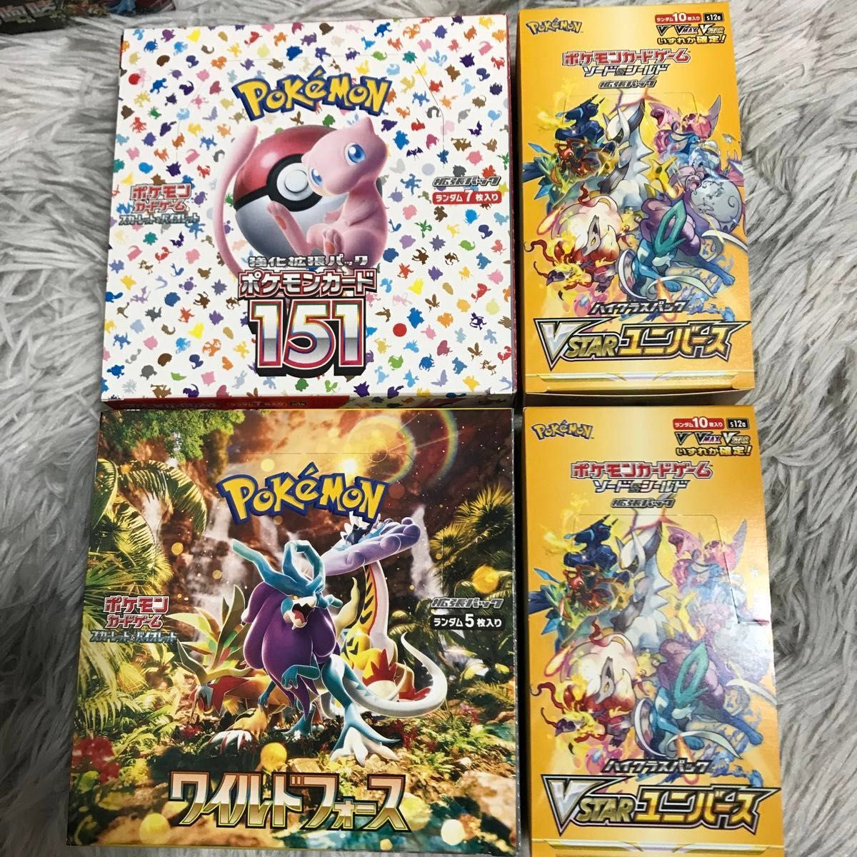 新品未開封》ポケモンカードBOXまとめ売り｜Yahoo!フリマ（旧PayPay