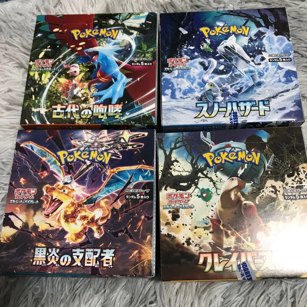 新品未開封》ポケモンカードBOXまとめ売り｜Yahoo!フリマ（旧PayPay