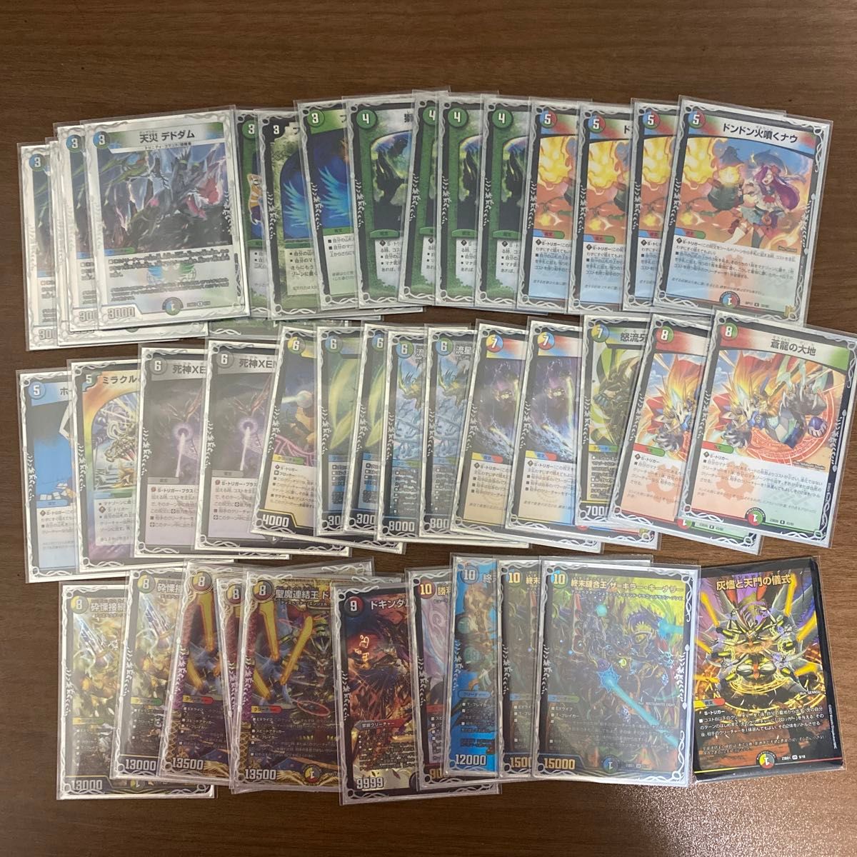 デュエマ 5c蒼龍｜Yahoo!フリマ（旧PayPayフリマ）