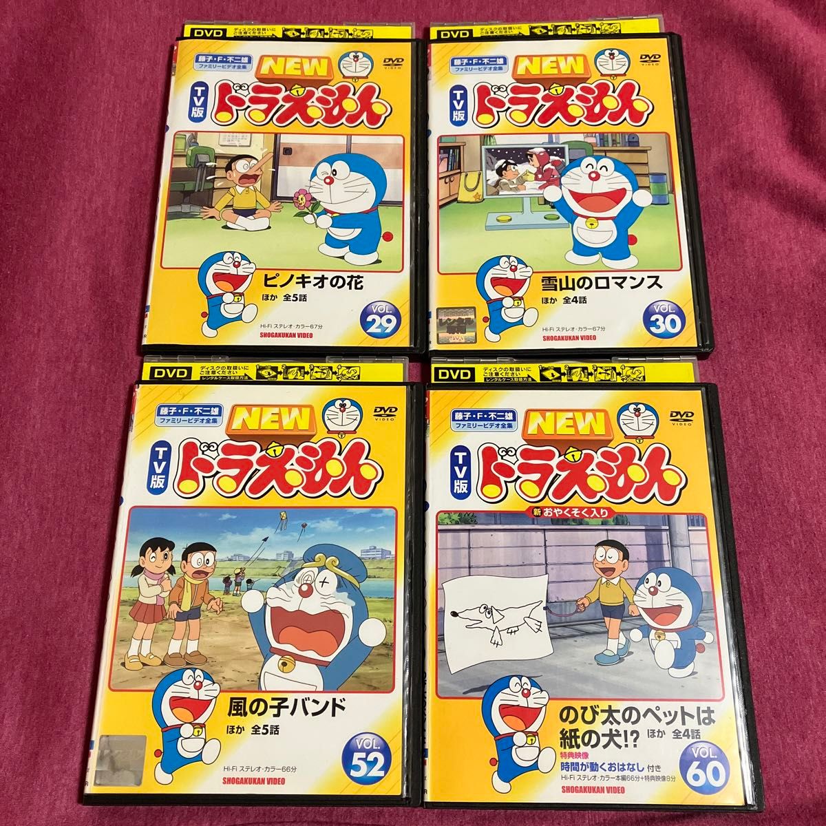 レンタル落ち】NEW TV版ドラえもんDVD4本セット【29 30 52 60】送料