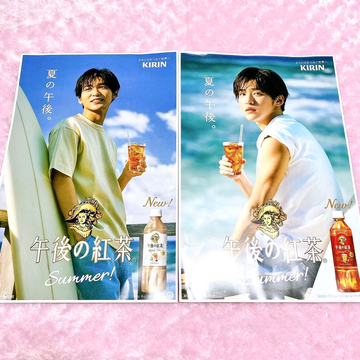 お値下げ中 非売品 午後の紅茶 目黒蓮 めめ クリアファイル ポスター