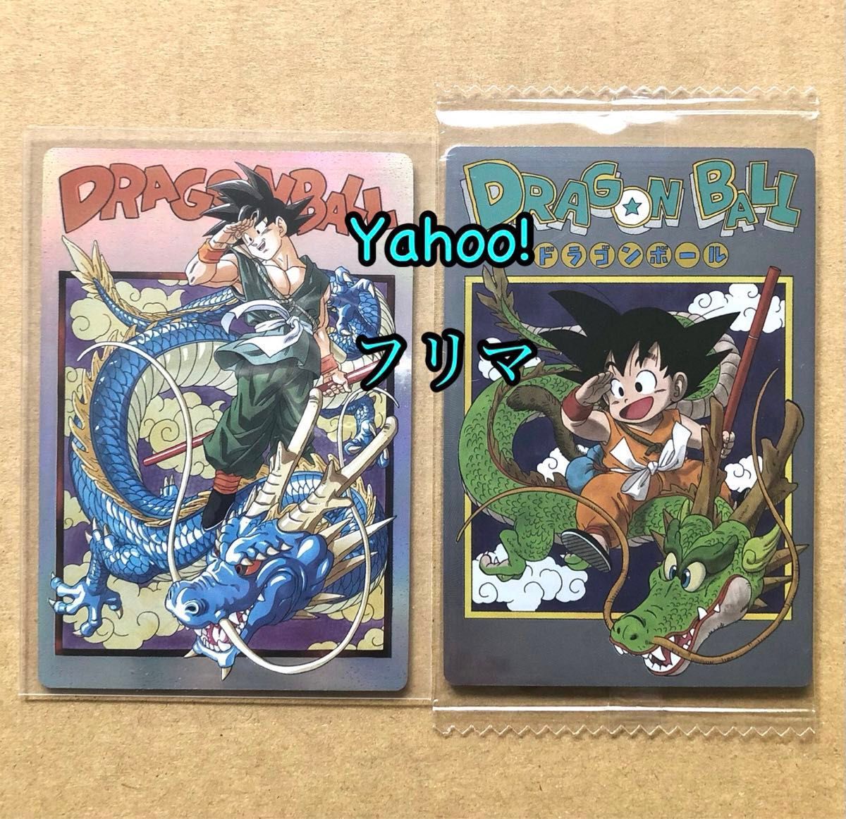 桜*王様 PSA10 連番 イタジャガ ドラゴンボール 孫悟空 2枚セット 桜