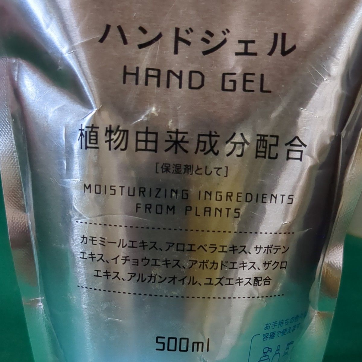 未使用 TOAMIT アルコールハンドジェル 詰め替え用 500ml｜Yahoo