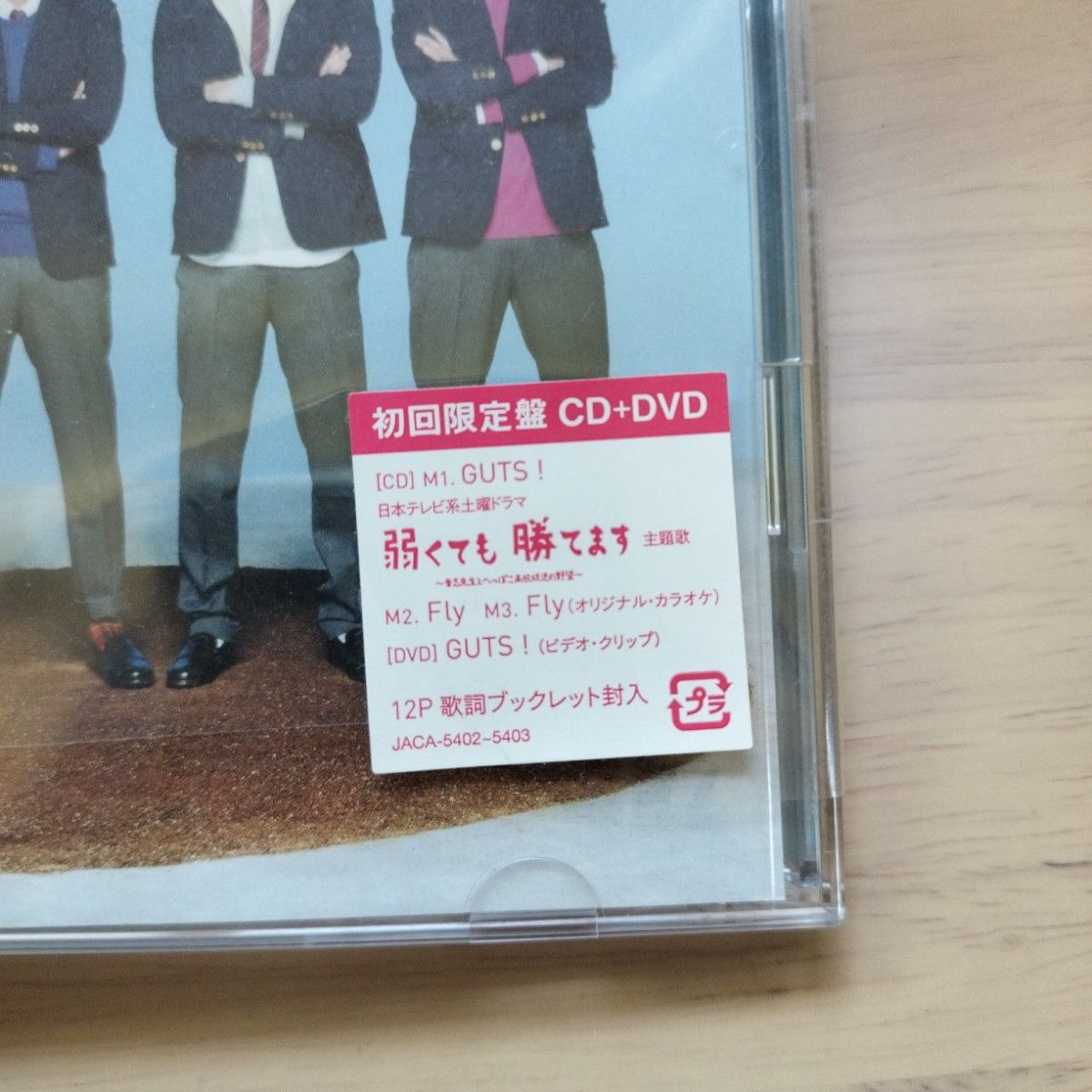嵐 CDまとめ売り｜Yahoo!フリマ（旧PayPayフリマ）