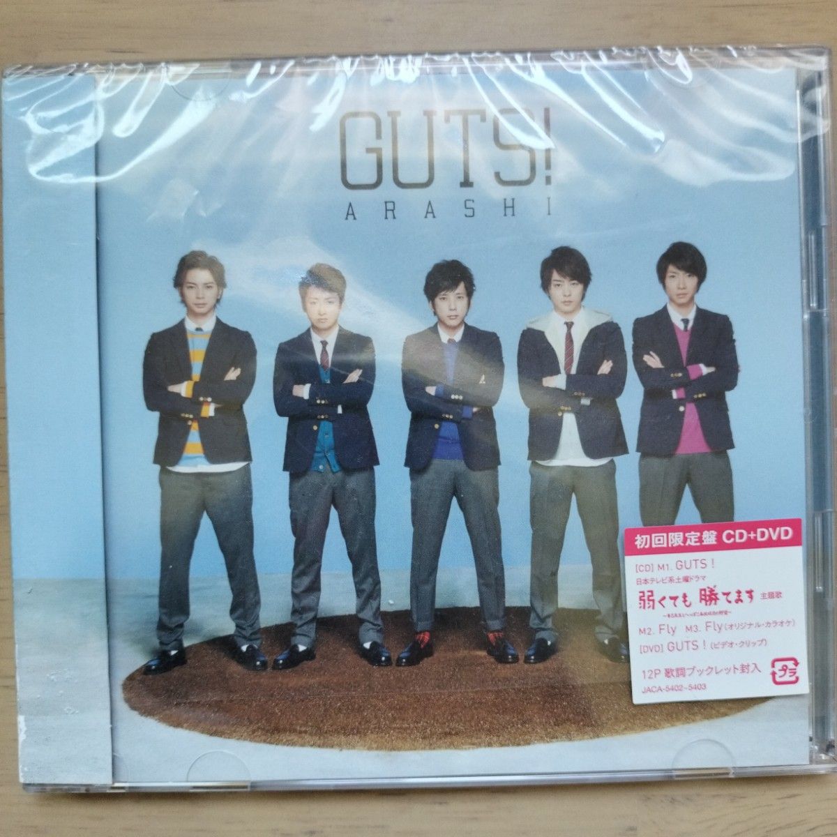 嵐 CDまとめ売り｜Yahoo!フリマ（旧PayPayフリマ）