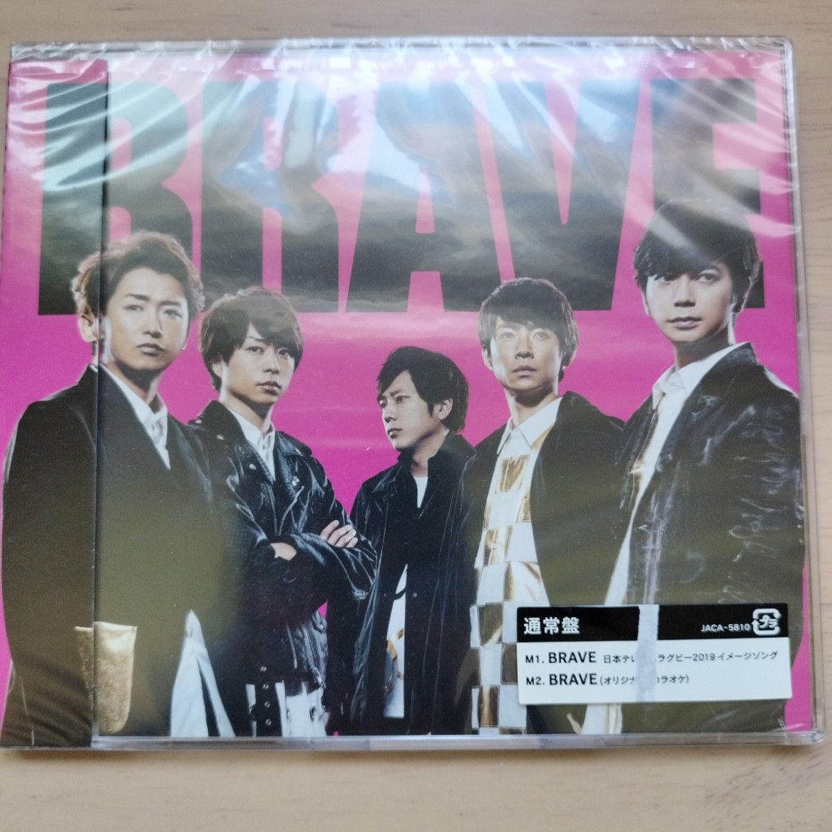嵐 CDまとめ売り｜Yahoo!フリマ（旧PayPayフリマ）