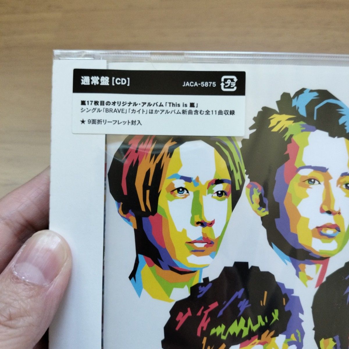 嵐 CDまとめ売り｜Yahoo!フリマ（旧PayPayフリマ）