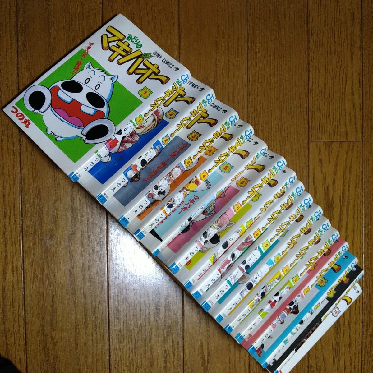 みどりのマキバオー 全巻セット 1から16まで つの丸 マキバオー 漫画