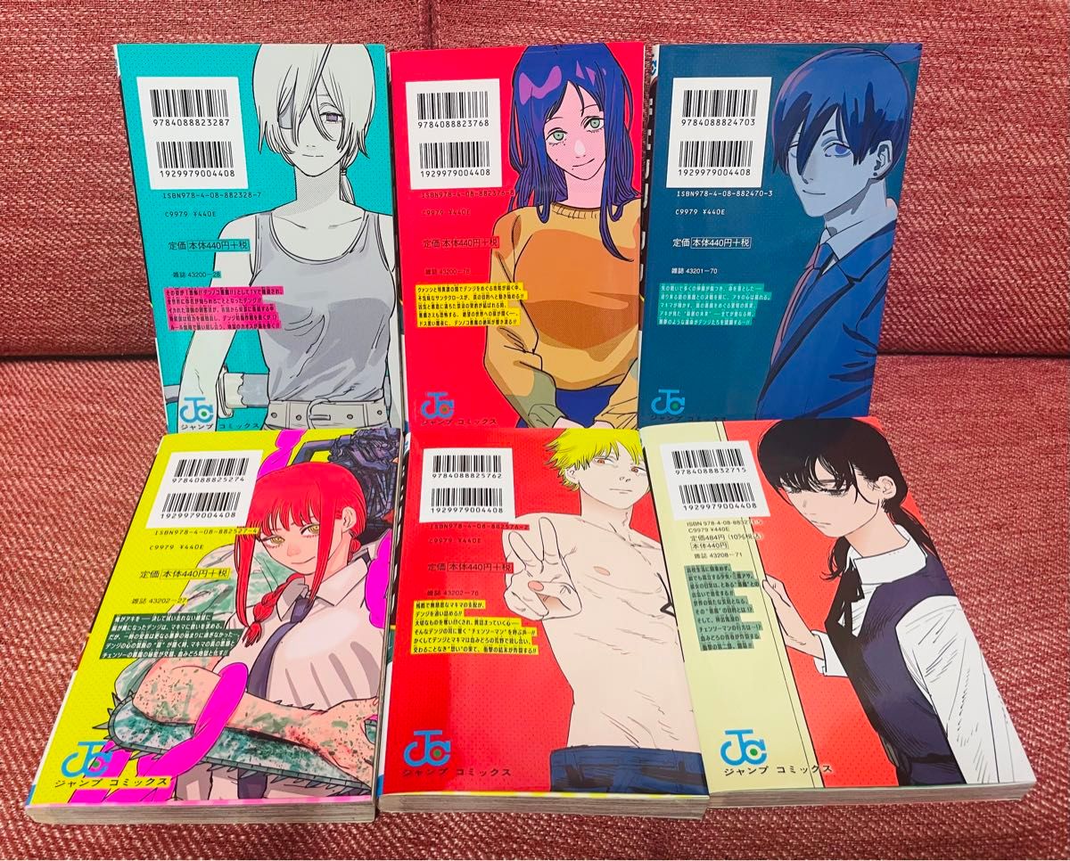 チェンソーマン1〜12巻セット 藤本タツキ｜Yahoo!フリマ（旧PayPayフリマ）